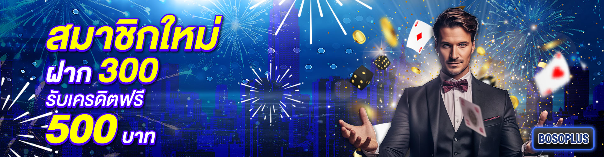 1E0B89A-500-E0B884E0B8A3E0B8B4E0B8AAE0B8A1E0B8B2E0B8AAE0B895E0B98C1920x500-1