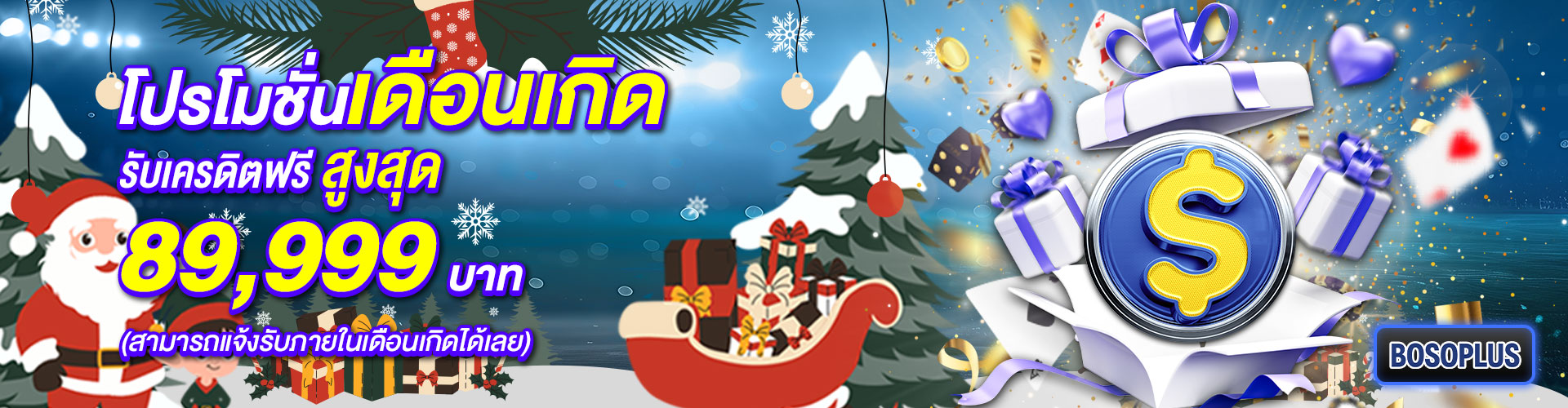 1E0B8B4E0B894_E0B884E0B8A3E0B8B4E0B8AAE0B8A1E0B8B2E0B8AAE0B895E0B98C1920x500