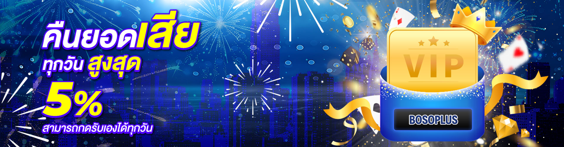 B894E0B980E0B8AAE0B8B5E0B8A2-5_-E0B89BE0B8B5E0B983E0B8ABE0B8A1E0B9881920x500